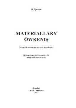 Materiallary öwreniş